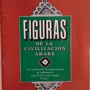 Figuras de la civilización árabe