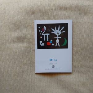 Miró. 1940-1955, de Guy Weelen