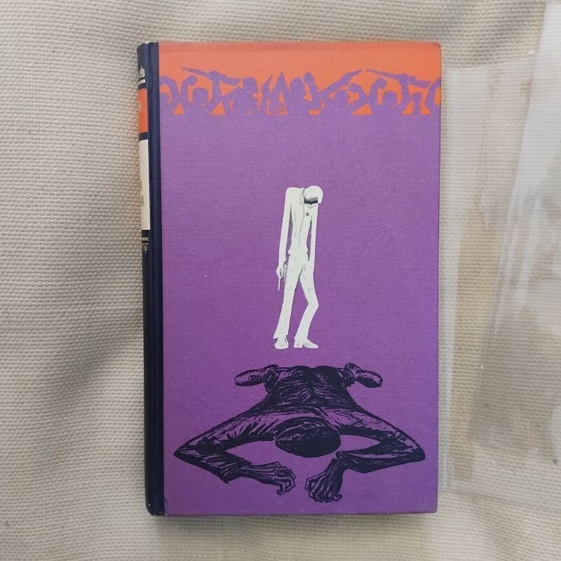 La jauría humana, de Horton Foote