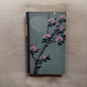 Tamiko, de Ronald Kirkbride
