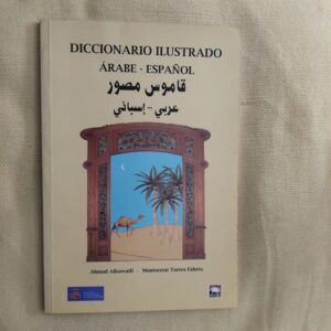 Diccionario ilustrado árabe español
