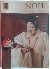 Noh (in English), by Daiji Maruoka and Tatsuo Yoshikoshi
