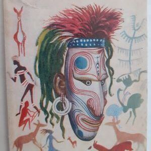 El arte primitivo, de Julio Morales