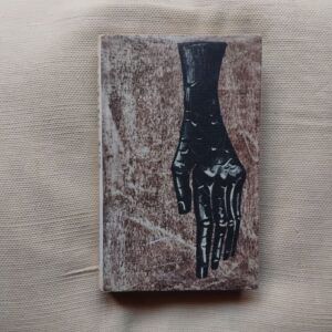 La mano, de Maurice Rheims