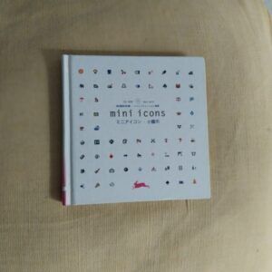 Mini Icons (con CD)